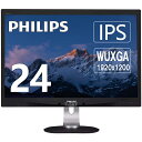 PHILIPS 24インチワイド 液晶モニタ 240B4QPYEB/11 IPSパネル 1920x1200 16:10 画面回転 高さ調整ディスプレイ