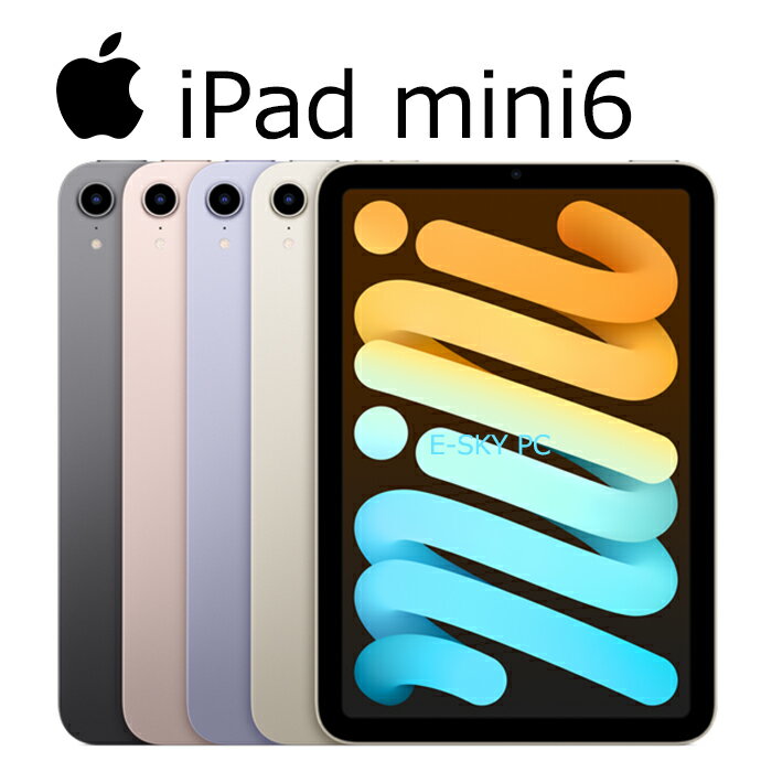 楽天市場】ipadmini6 中古の通販 楽天市場】ipadmini6 中古の通販