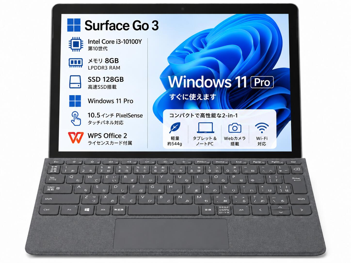 楽天市場】surface go 3 8gb（タブレットPC本体｜スマートフォン