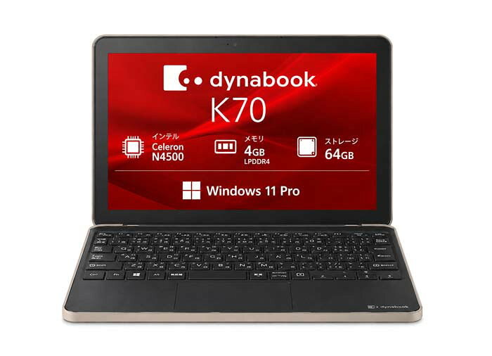 楽天市場】windows タブレット dynabookの通販