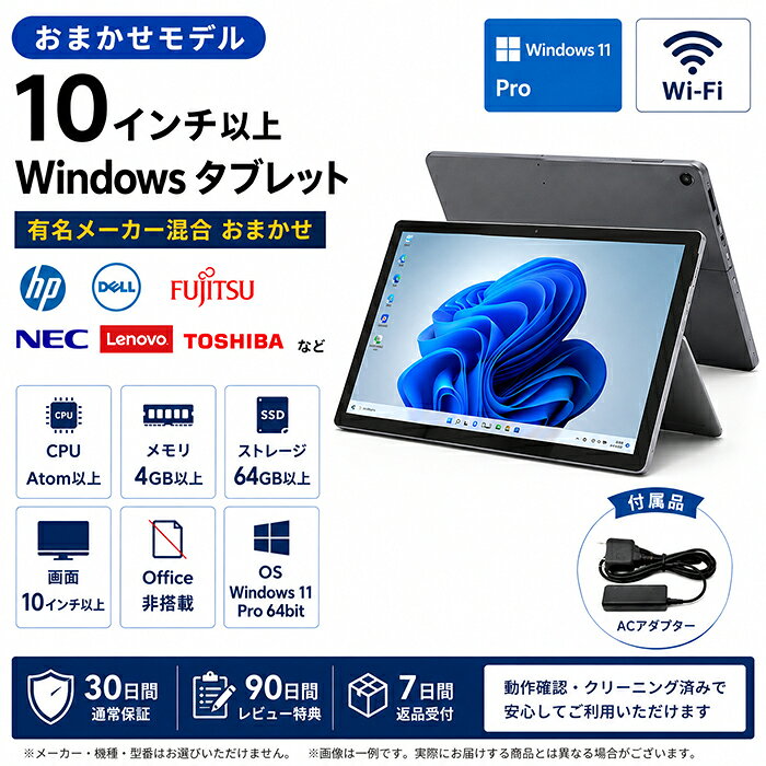 楽天市場】nec タブレット 10インチの通販