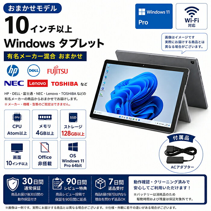 楽天市場】タブレット 10インチ 128gbの通販