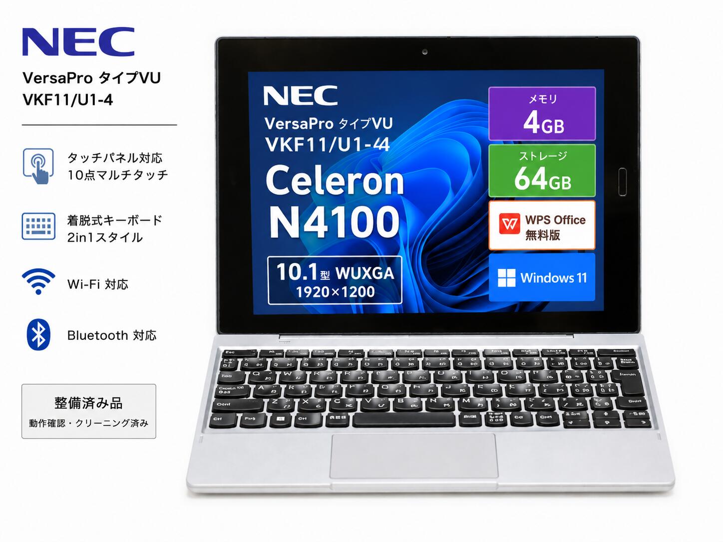 楽天市場】2in1 タブレットの通販
