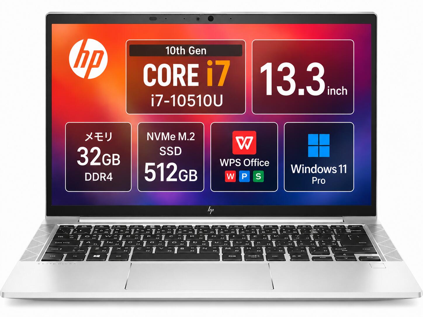 楽天市場】hp ノートパソコン 13.3インチ（メモリ容量32GB）の通販