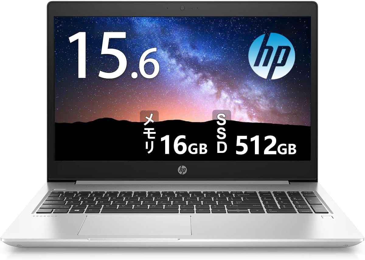 楽天市場】hp probook 450 g7の通販