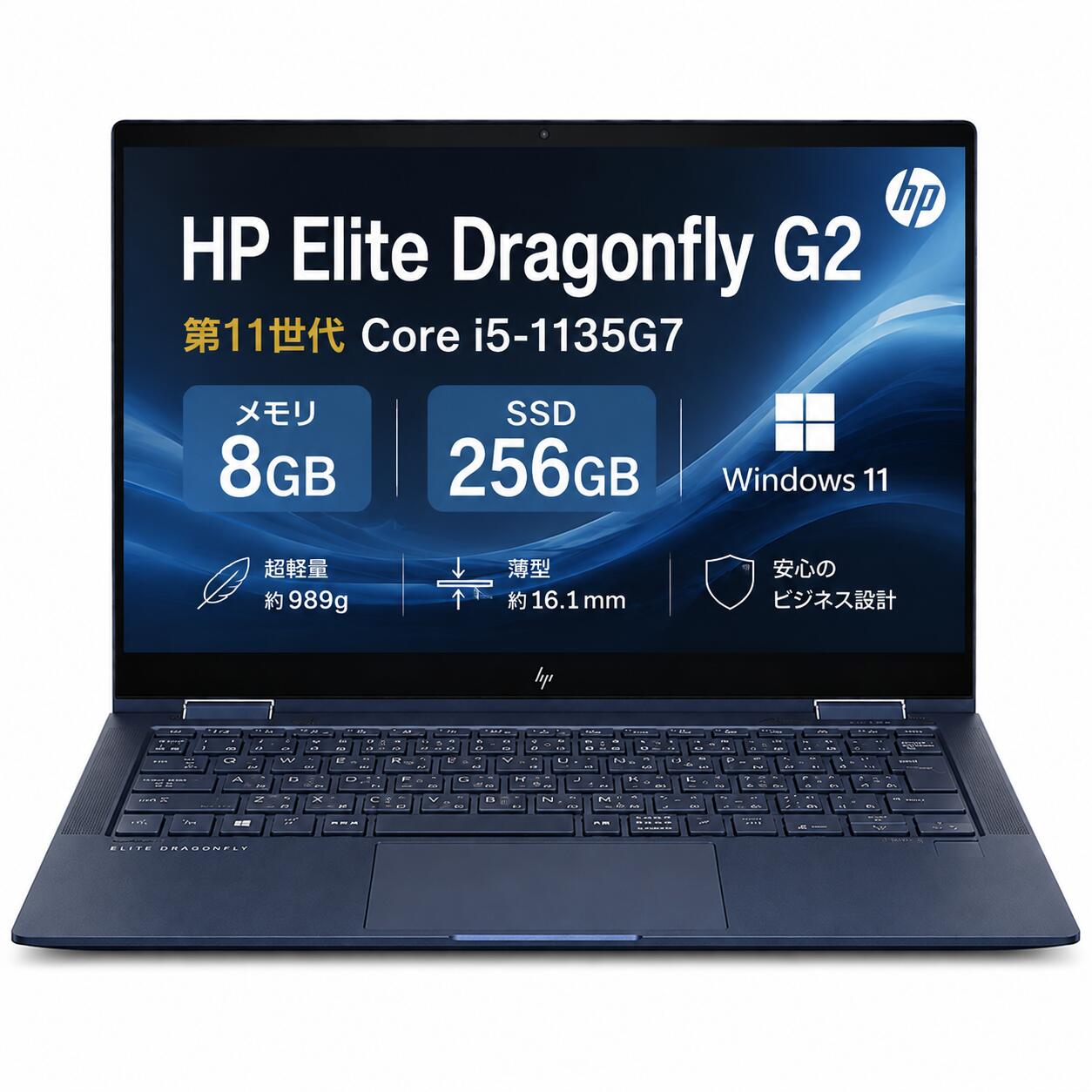 楽天市場】pro hp elite dragonfly（ノートPC｜パソコン）：パソコン