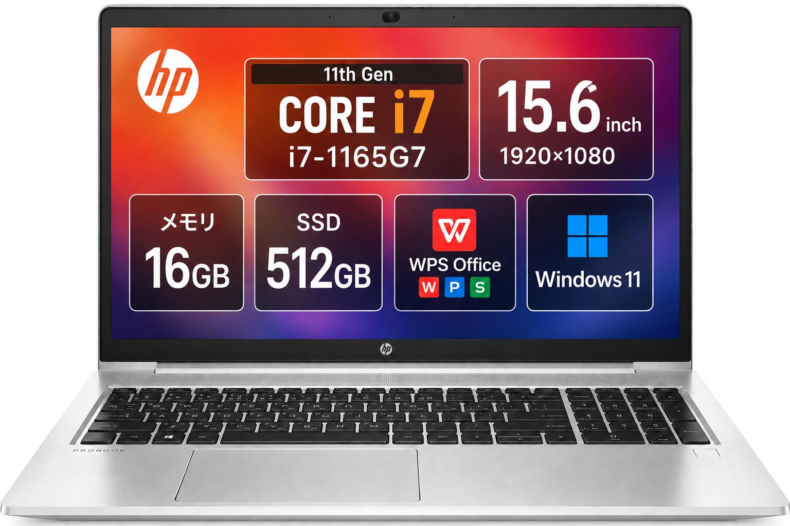 楽天市場】HP Probook 450g8 16gbの通販