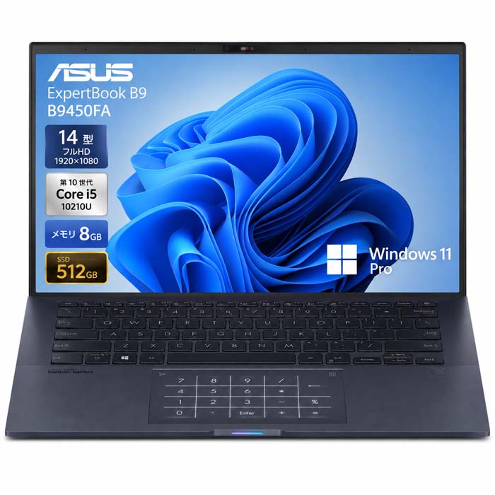 楽天市場】asus ノートパソコン（メモリ容量8GB）の通販