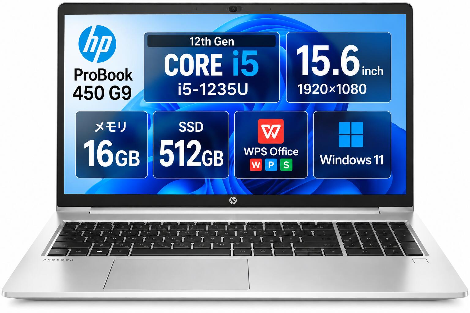【希少美品】HP i5 12世代 SSD256GBメモリ16GB パソコンPC 楽天市場】hp 12．（ノートPC｜パソコン）：パソコン・周辺機器の通販