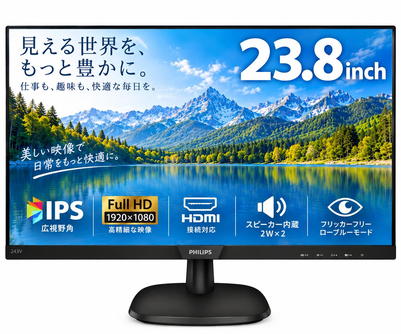 楽天市場】philips 243v7の通販