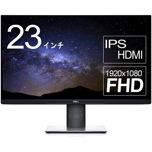 Dell ディスプレイ 23インチ P2319H IPSパネル 1920x1080 フルHD HDMI 画面回転 高さ調整 USBハブ 中古モニター Dell ディスプレイ 23インチ P2319H IPSパネル 1920x1080 フルHD HDMI 画面回転 高さ調整 USBハブ 中古モニター