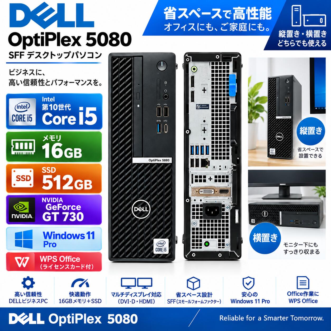楽天市場】デスクトップpc 第10世代core i5-10400 ssd（メモリ容量16GB