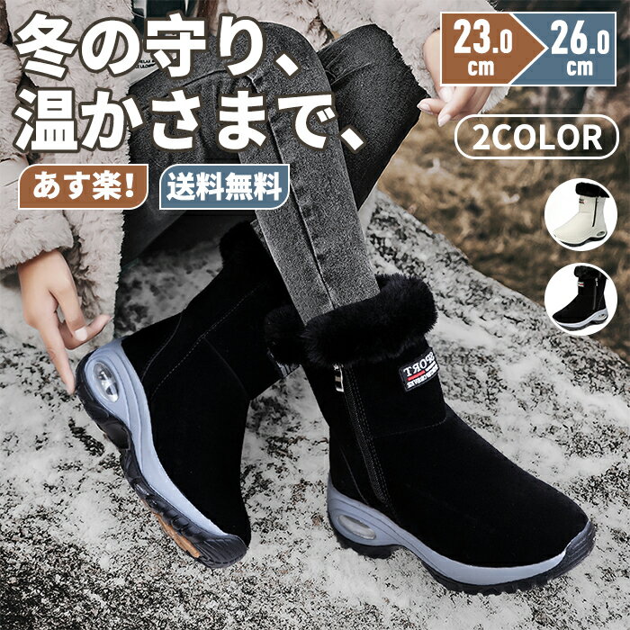 【 あす楽！在庫処分 史上最安！】スノーブーツ レディース メンズ ショート ブーツ スノーシューズ アウトドア ユニセックス ブラック ウィンターブーツ ミドル丈秋冬 冬用 防水 防寒 防滑 カジュアル ボアブーツ 長靴 スノトレ 撥水 滑りにくい 軽量 大きいサイズのサムネイル