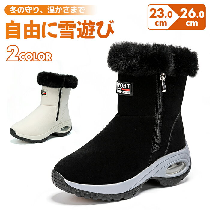 【翌日配達！送料無料】スノーシューズ レディース スノーブーツ レディース 長靴 大きいサイズ ブラック アウトドア 防滑 防水 滑り止 アウトドア 雪靴 綿靴 冬用 防寒 保暖 ウィンターブーツ 耐磨耗 厚底 衝撃吸収 ハイカット おしゃれ
