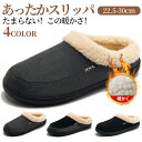 【送料無料】保温 モカシン シューズ スリッポン ローファー メンズ ブラック スエード ぺたんこ カジュアルシューズ 歩きやすい フラットシューズ ファー カ...