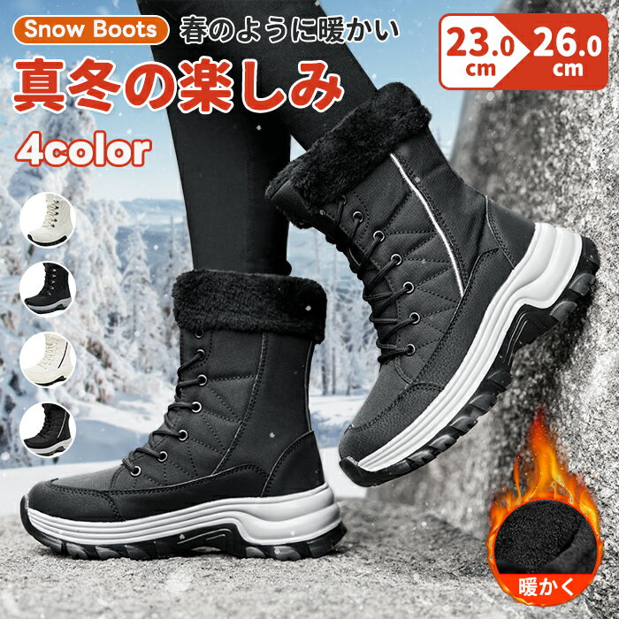 ワークマンのレディーススノーブーツなど！安くておしゃれな人気のおすすめは？