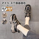 【全品送料無料!】インヒールスニーカー レディース スニーカー インヒール ウォーキングシューズ おしゃれ シークレット インソール レディース スニーカー シューズ 5cmアップ 厚底 身長が伸びる 美脚 ランニングシューズ ハイカット 背が伸びる