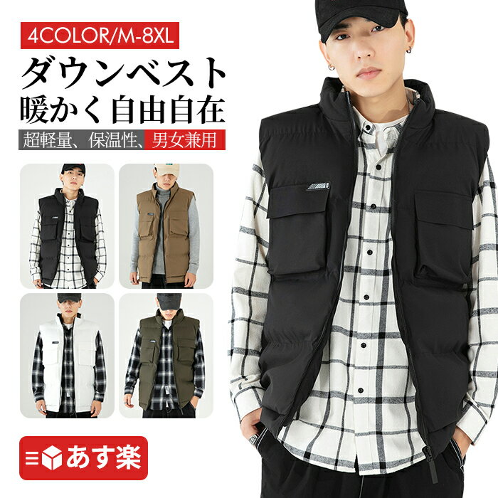 【全品送料無料】ベスト レディース トップス おしゃれ アウター 無地 カジュアル ニット 大きいサイズ 暖かい 防寒 冬服 大人 あったか ブラック 50代 40代 セーター メンズ 送料無料 ニットベスト 秋冬 vネック シンプル ゆったり 前開き 重ね着