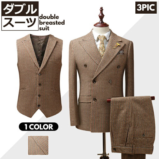 【送料無料!】スーツ シングルスーツ フォーマルスーツ 入学式 フォーマル 卒業式 大きいサイズ 結婚式 メンズ 入園式 セットアップ 3点セット ジャケット ベスト パンツ 卒園式 七五三 ビジネス ビジネススーツ 男の子 メンズスーツ 通勤 40代 おしゃれ ネイビー オフィス 【送料無料!】スーツ シングルスーツ フォーマルスーツ 入学式 フォーマル 卒業式 大きいサイズ 結婚式 メンズ 入園式 セットアップ 3点セット ジャケット ベスト パンツ 卒園式 七五三 ビジネス ビジネススーツ 男の子 メンズスーツ 通勤 40代 おしゃれ ネイビー オフィス