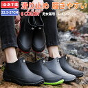 翌日配達!レインブーツ ゴム ショット ブーツ 雨靴 メンズ レディース 梅雨 ユニセックス コンパクト インナー付き 滑り止め 防水 蒸れにくい 歩きやすい ...