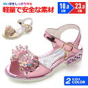 【全品送料無料】サンダル キッズ 女の子 シューズ つま先あり かわいい 子供靴 子供 スポーツサンダルジュニア 翼 つばさ ベビー キッズサンダル kids ...