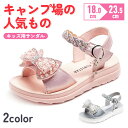 【全品送料無料】サンダル キッズ 女の子 シューズ つま先あり かわいい 子供靴 子供 スポーツサンダルジュニア 翼 つばさ ベビー キッズサンダル kids ...