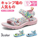【全品送料無料】サンダル キッズ 女の子 シューズ つま先あり かわいい 子供靴 子供 スポーツサンダルジュニア 翼 つばさ ベビー キッズサンダル kids ...