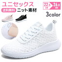 【送料無料】ウォーキングシューズ ナースシューズ 厚底 靴 疲れない スリッポン 紐なし ジム ダイエットシューズ 軽量 ランニング ウォーキング おしゃれ か...