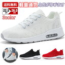 【10%割引!更に300円OFF!SS限り!】身長が伸びる 美脚 ランニングシューズ ハイカット 背が伸びる ウォーキングシューズ レディース スニーカー イン...