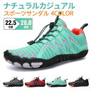 【送料無料】マリンシューズ リーフシューズ ヨガシューズ トレーニングシューズ ジムシューズ サーフブーツ レディース メンズ 大人 アクアシューズ ウォーター...