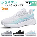 【全品送料無料】スニーカー ウォーキングシューズ スリッポン レディース メンズ スニーカー スリッパ サンダルウォーキングシューズ ランニングシューズ オフ ...