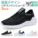 【全品送料無料!】スニーカー レディース ウォーキング 疲れない スリッポン ジム ダイエットシューズ 軽量 ナースシューズ ランニング おしゃれ かわいい 人気 通気性 シューズクッション おすすめ 散歩 防滑スニーカー 紐なし 蒸れない 甲高 幅広