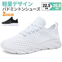 【全品送料無料!】スニーカー レディース 通気性 ウォーキング 靴 疲れない スリッポン ジム ダイエットシューズ 軽量 ナースシューズ ランニング おしゃれ かわいい 人気 シューズクッション おすすめ 散歩 防滑スニーカー 紐なし 蒸れない 甲高 幅広