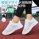 【送料無料!】ウォーキングシューズ スリッポン かかとなし スニーカー 靴 疲れない スリッポン ジム ダイエットシューズ 軽量 ナースシューズ ランニング お...