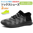 【全品送料無料】スニーカー レディース メンズ カシミア 運動靴 シューズ ローカット ブラック カジュアルシューズ おしゃれ 軽量 通学 スリッポン ランニン...