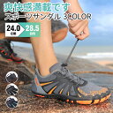 【全品送料無料】スニーカー マリンシューズ レディース メンズ ランニングシューズ 大人 アクアシューズ ヨガシューズ ジムシューズ トレーニングシューズ サー...