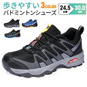 【全品送料無料】スニーカー メンズ ウォーキングシューズ ランニングシューズ運動靴 靴紐 紐 ひもランニング シューズ ウォーキング おしゃれ 靴 カジュアル ...