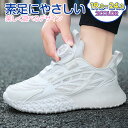 【全品送料無料】子供用運動靴 ベビーシューズ かいてんへいさ スニーカー スリッポン キッズ 女の子 男の子 通気性優れる キッズシューズ キッズ ジュニア 軽...