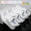 【送料無料】ベビーシューズ ファーストシューズ 女の子 男の子 子供用 ブルー 滑り止め ソックス 通気 ランニング マジック ブーツ ガールズ 通気性 速乾 ...