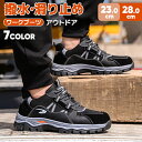 【送料無料!】安全靴 作業靴 安全スニーカー JSAAレベル セーフティシューズ 軽量 人気 通気性 疲れない 軽作業靴 ワーキングシューズ ローカット 耐滑 ...