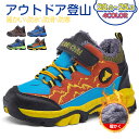 【全品送料無料!】スポーツサンダル スニーカースリッポン キッズ 女の子 男の子 歩く練習用 超軽量 通気性通園キッズ かわいい靴ファイト 運動靴 幼児インファ...