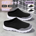 【3足以上¥1000OFF!翌日配達!】スニーカー レディース ウォーキングシューズ ランニングシューズ メンズ スリッポン 運動靴 靴紐 紐 ひもランニング シューズ ウォーキング おしゃれ 靴 カジュアル 軽い 軽量 スニーカー スポーツシューズ トレーニングシューズ シューズ