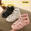 【送料無料】サンダル キッズ 子供用 ジュニア 女の子 マジックテープ サポシューズ 子供靴 子供 スポーツサンダル ベビー キッズサンダル kids ブラック ウォーターシューズ 無地 脱ぎ履き簡単 ビーチサンダル 子ども 子供用 アクアシューズ アウトドア キラキラ
