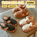 【翌日配達!全品送料無料】サンダル キッズ 女の子 シューズ つま先あり かわいい 子供靴 子供 スポーツサンダルジュニア 翼 つばさ ベビー キッズサンダル kids ブラック ウォーターシューズ 屈曲性 ビーチサンダル 子ども 子供用 愛と正義 アウトドア