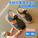 【翌日配達!全品送料無料】サンダル キッズ 女の子 シューズ つま先あり かわいい 子供靴 子供 スポーツサンダルジュニア 翼 つばさ ベビー キッズサンダル kids ブラック ウォーターシューズ 屈曲性 ビーチサンダル 子ども 子供用 愛と正義 アウトドア