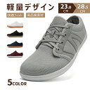 【外反母趾!幅広の足用!】 4E スニーカー メンズ ジュニア 中学生 幅広 男の子 25cm 無臭無菌 運動靴 ランニングシューズ 厚底 人気 カジュアルシューズ アウトドア 男女兼用