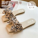 【送料無料】レディース サンダル パンプス 痛くない 黒 歩きやすい 通勤靴 冠婚葬祭 スエード 柔らかい ローヒール オフィス フォーマル 結婚式 大きいサイ...
