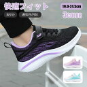 【全品送料無料!】ベビーシューズ スニーカー スリッポン キッズ 女の子 男の子 歩く練習用 超軽量 伸縮性 通気性 防臭 子供靴 幼稚園 運動靴 ローカット 通学 学校 小学生 マジックテープ 軽い 運動会 入学 入園 通園キッズ 屈曲性 保育園