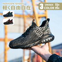 【送料無料】安全靴 作業靴 JSAAレベル 安全スニーカー セーフティシューズ 軽量 人気 通気性 疲れない 軽作業靴 ワーキングシューズ ローカット 耐滑 耐油 男女兼用 おしゃれ 甲高 幅広 防滑スニーカー メンズ レディース 紐 おすすめ