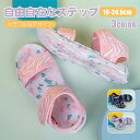 【送料無料】サンダル キッズ 女の子 シューズ つま先あり かわいい 子供靴 子供 スポーツサンダルジュニア 翼 つばさ ベビー キッズサンダル kids ブラック ウォーターシューズ 屈曲性 ビーチサンダル 子ども 子供用 愛と正義 アウトドア
